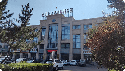 潍坊眼科医院