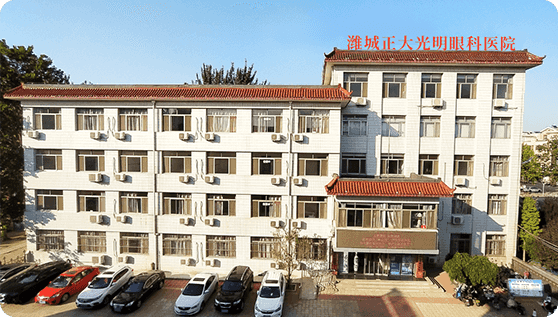 潍坊眼科医院